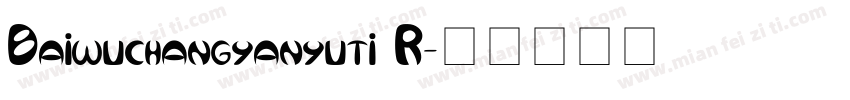 Baiwuchangyanyuti R字体转换